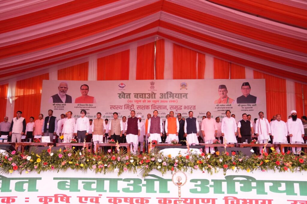 रुद्रपुर में खेत बचाओ अभियान के शुभारंभ कार्यक्रम में केंद्रीय कृषि मंत्री शिवराज सिंह चौहान और मुख्यमंत्री पुष्कर सिंह धामी किसानों को संबोधित करते हुए।
