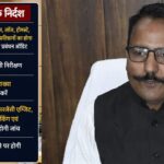 नैनीताल में होटल और होमस्टे की फायर सेफ्टी जांच के निर्देश देते डीएम ललित मोहन रयाल