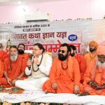 हरि सेवा आश्रम में श्रीमद्भागवत कथा एवं संत सम्मेलन को संबोधित करते मुख्यमंत्री पुष्कर सिंह धामी