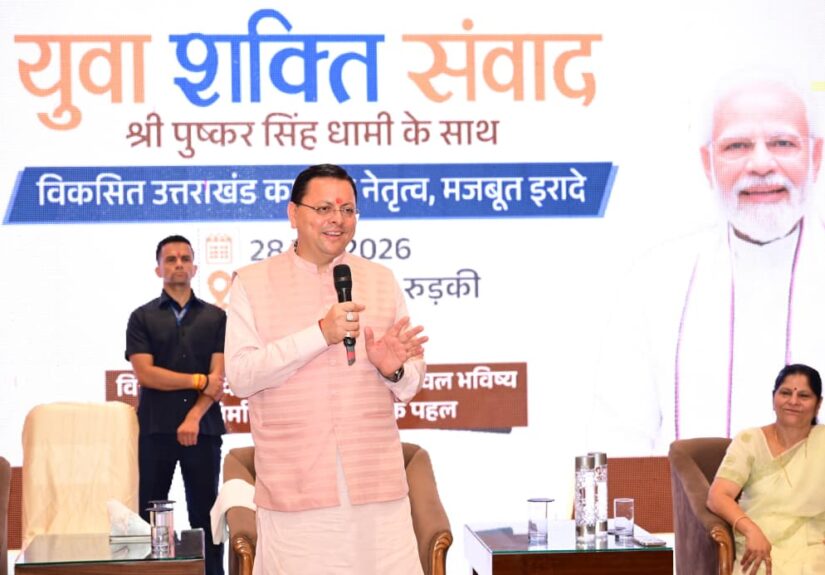 रुड़की में युवा संवाद कार्यक्रम के दौरान युवाओं को संबोधित करते मुख्यमंत्री पुष्कर सिंह धामी।
