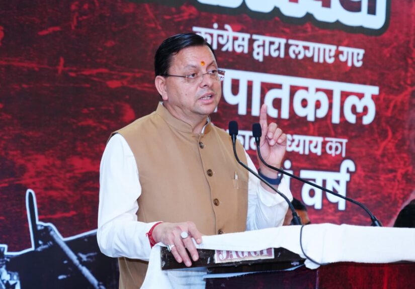 संविधान हत्या दिवस कार्यक्रम में लोकतंत्र सेनानियों को सम्मानित करते मुख्यमंत्री पुष्कर सिंह धामी