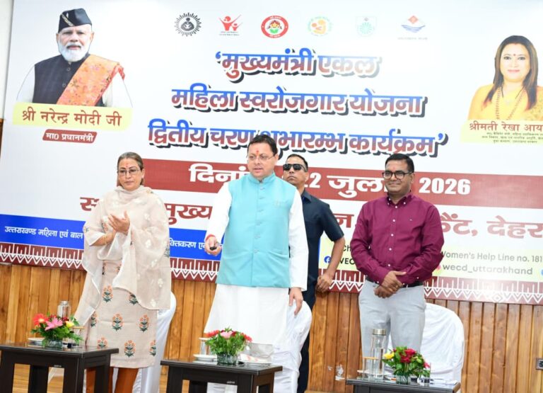 मुख्यमंत्री पुष्कर सिंह धामी मुख्यमंत्री एकल महिला स्वरोजगार योजना के दूसरे चरण का शुभारंभ करते हुए