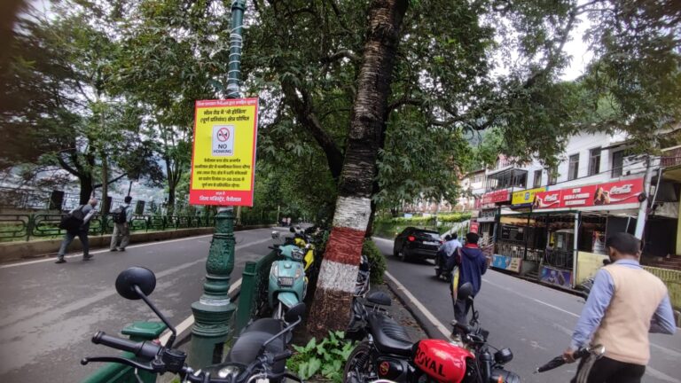 नैनीताल माल रोड पर नो हॉर्न नियम लागू करने की जानकारी देते हुए प्रशासन।