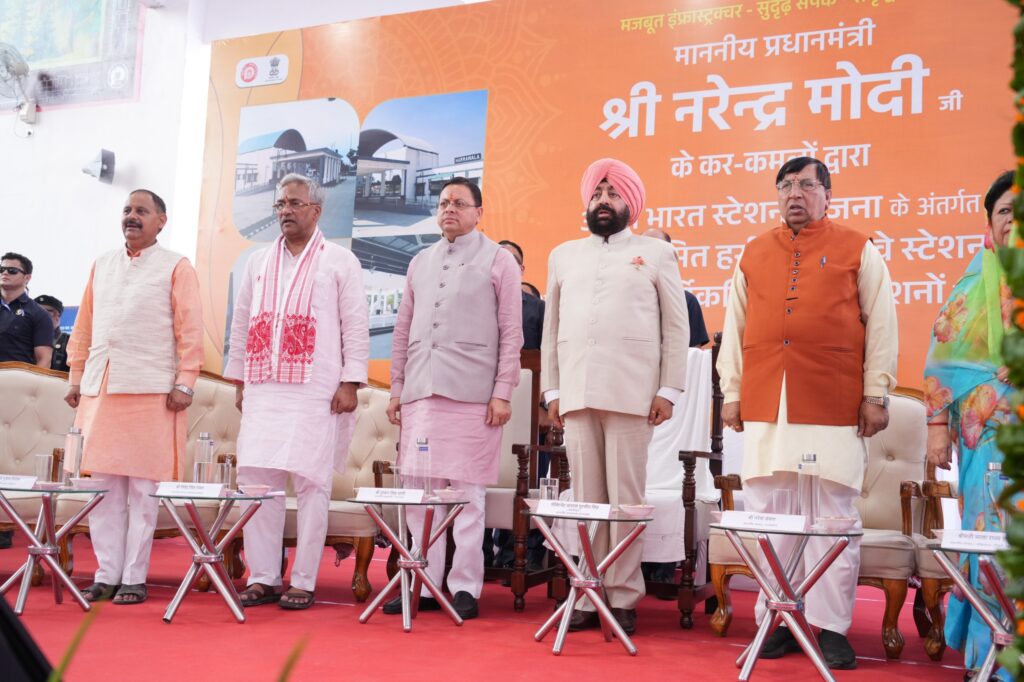 PM Narendra Modi inaugurating redeveloped Harrawala Railway Station under Amrit Bharat Station Scheme in Dehradun Uttarakhand