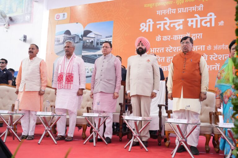 PM Narendra Modi inaugurating redeveloped Harrawala Railway Station under Amrit Bharat Station Scheme in Dehradun Uttarakhand