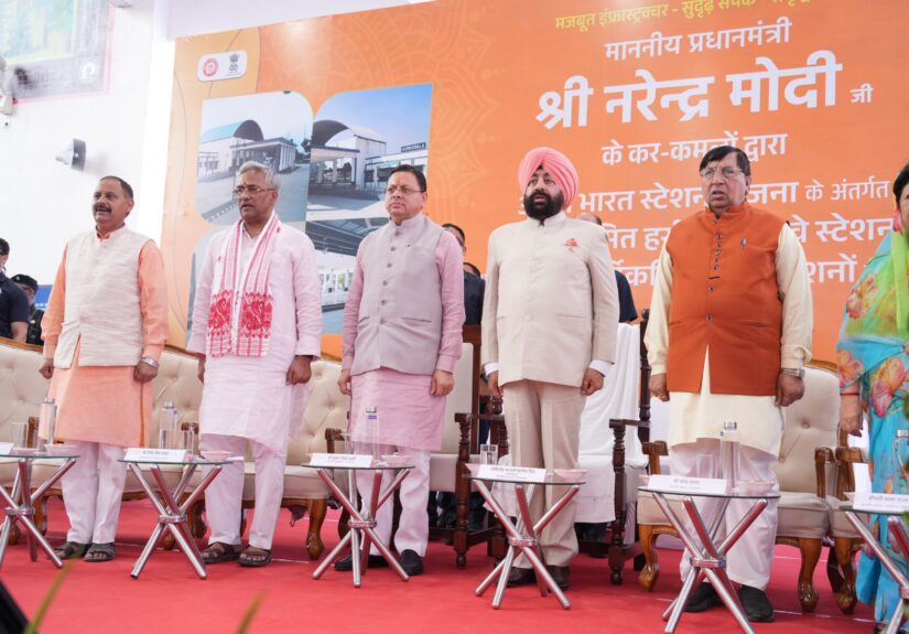 PM Narendra Modi inaugurating redeveloped Harrawala Railway Station under Amrit Bharat Station Scheme in Dehradun Uttarakhand