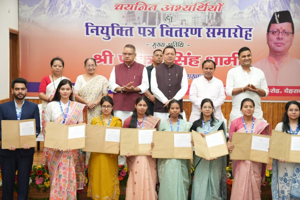 CM Pushkar Singh Dhami distributes appointment letters to 187 selected candidates in Dehradun