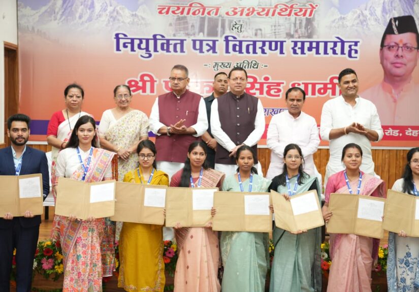 CM Pushkar Singh Dhami distributes appointment letters to 187 selected candidates in Dehradun
