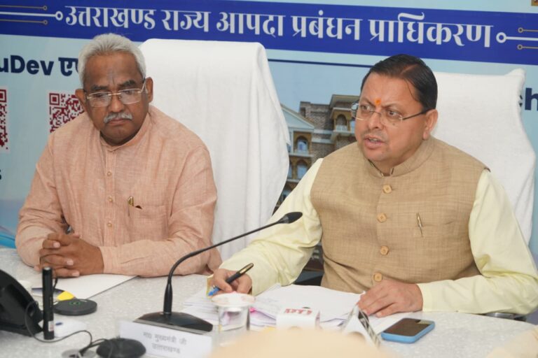 मुख्यमंत्री पुष्कर सिंह धामी देहरादून में राज्य स्तरीय मानसून पूर्व मॉक ड्रिल के दौरान अधिकारियों को आपदा प्रबंधन के निर्देश देते हुए।