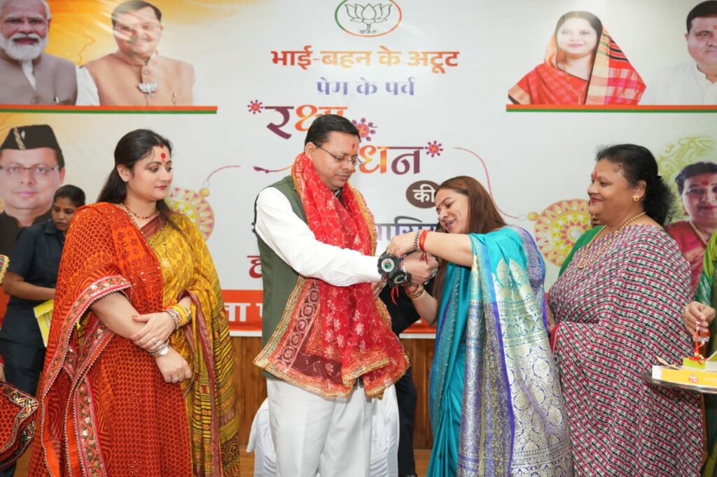 मुख्यमंत्री पुष्कर सिंह धामी को रक्षा बंधन पर प्रदेशभर से आई बहनों ने बांधा रक्षा सूत्र