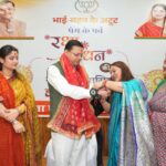 मुख्यमंत्री पुष्कर सिंह धामी को रक्षा बंधन पर प्रदेशभर से आई बहनों ने बांधा रक्षा सूत्र