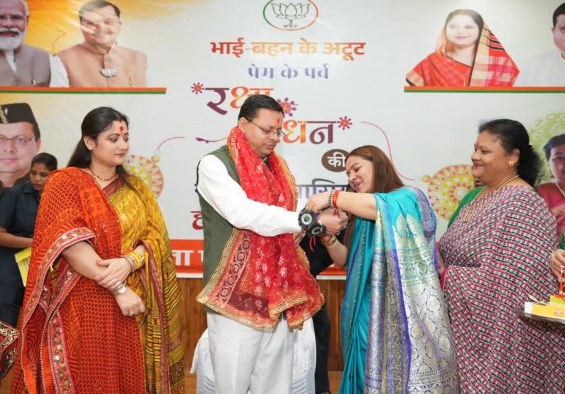 मुख्यमंत्री पुष्कर सिंह धामी को रक्षा बंधन पर प्रदेशभर से आई बहनों ने बांधा रक्षा सूत्र