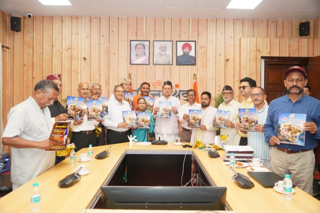 मुख्यमंत्री पुष्कर सिंह धामी उत्तराखंड क्षत्रिय कल्याण समिति की वेबसाइट और क्षत्रिय जागरण स्मारिका का विमोचन करते हुए