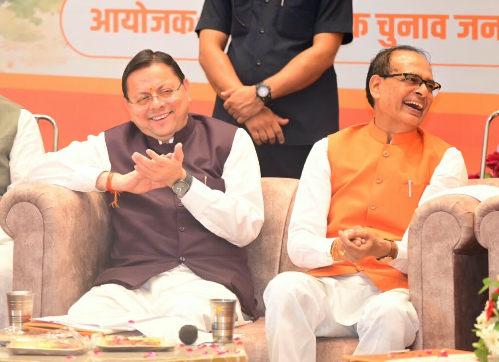 हरिद्वार संत समागम में केंद्रीय मंत्री शिवराज सिंह चौहान और मुख्यमंत्री पुष्कर सिंह धामी