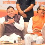 हरिद्वार संत समागम में केंद्रीय मंत्री शिवराज सिंह चौहान और मुख्यमंत्री पुष्कर सिंह धामी