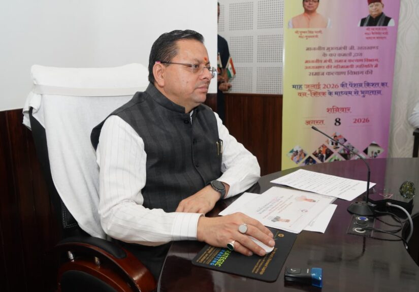 मुख्यमंत्री पुष्कर सिंह धामी ने उत्तराखंड के 9 लाख 87 हजार 17 पेंशन लाभार्थियों को जुलाई 2026 की 146.32 करोड़ रुपये की पेंशन DBT से जारी की