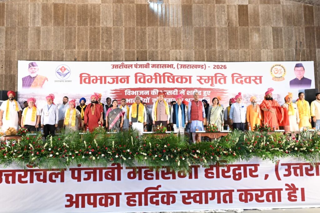 विभाजन विभीषिका स्मृति दिवस कार्यक्रम में हरिद्वार में शहीदों को श्रद्धांजलि देते मुख्यमंत्री पुष्कर सिंह धामी