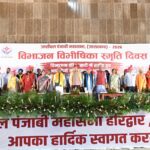 विभाजन विभीषिका स्मृति दिवस कार्यक्रम में हरिद्वार में शहीदों को श्रद्धांजलि देते मुख्यमंत्री पुष्कर सिंह धामी