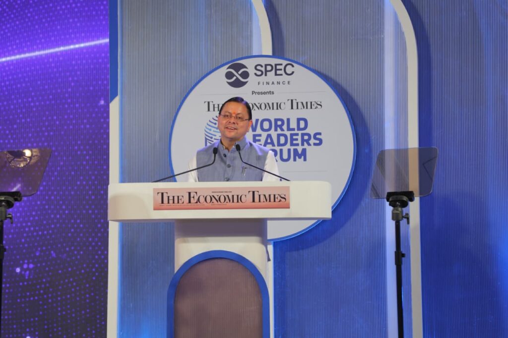 The Economic Times World Leaders Forum 2026 में उत्तराखंड के मुख्यमंत्री पुष्कर सिंह धामी