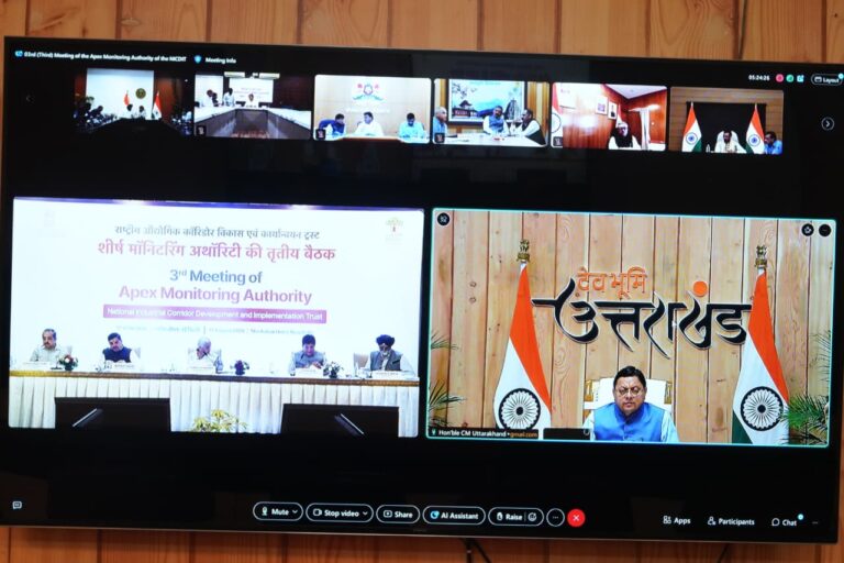 CM पुष्कर सिंह धामी ने NICDIT मॉनिटरिंग बैठक में IMC खुरपिया की प्रगति की समीक्षा की