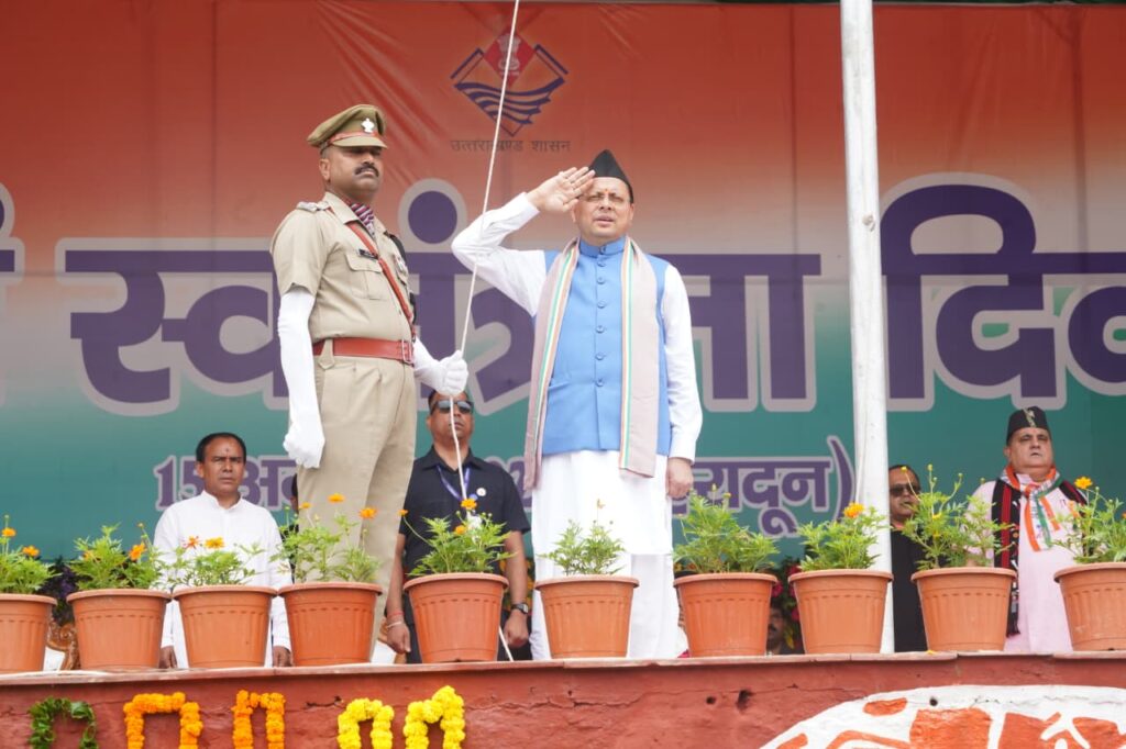 स्वतंत्रता दिवस 2026 पर देहरादून के परेड ग्राउंड में ध्वजारोहण करते उत्तराखंड के मुख्यमंत्री पुष्कर सिंह धामी