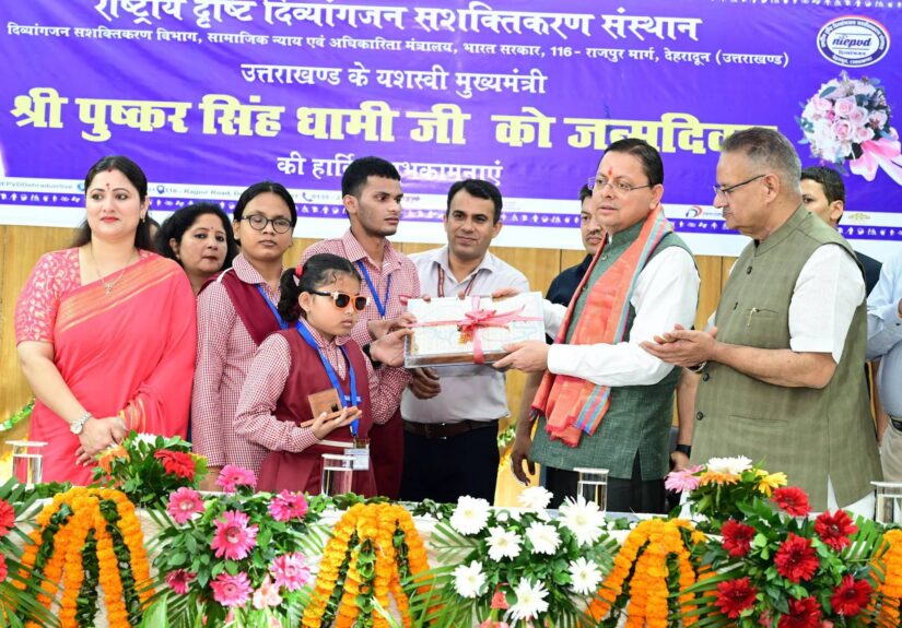 मुख्यमंत्री पुष्कर सिंह धामी ने देहरादून में दृष्टि दिव्यांग बच्चों के साथ मनाया जन्मदिन