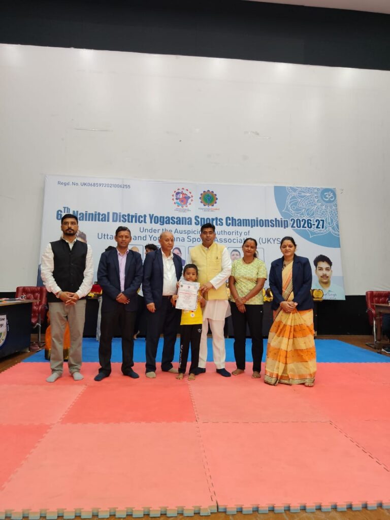 गुरु द्रोणा पब्लिक स्कूल के कक्षा 1 के छात्र सार्थक मेहरा ने 6वीं नैनीताल जिला योगासन स्पोर्ट्स चैंपियनशिप में गोल्ड मेडल जीता