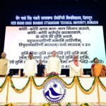 Himalaya Day 2026 पर देहरादून में CM Pushkar Singh Dhami Himalaya Parishad के लिए 1 करोड़ की घोषणा करते हुए