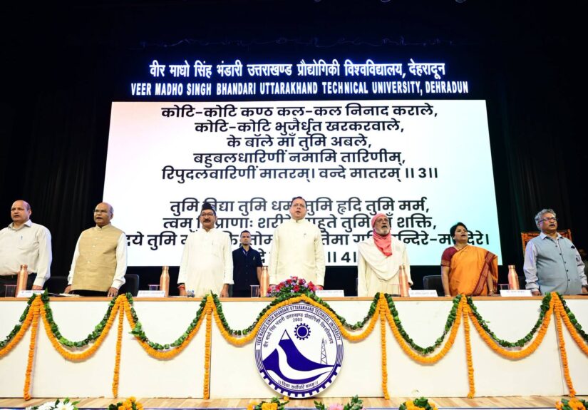 Himalaya Day 2026 पर देहरादून में CM Pushkar Singh Dhami Himalaya Parishad के लिए 1 करोड़ की घोषणा करते हुए