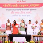 हरिद्वार में प्रथम पतंजलि आयुर्वेद गुरुकुलम् का शुभारंभ करते मुख्यमंत्री पुष्कर सिंह धामी