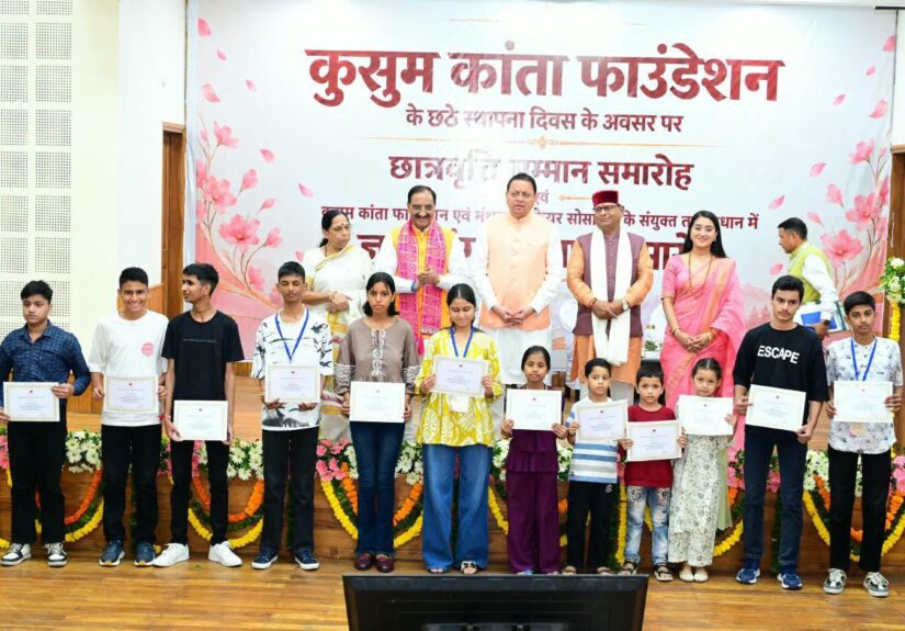 ज्ञान गंगा सम्मान समारोह में शिक्षकों को सम्मानित और मेधावी छात्रों को छात्रवृत्ति प्रदान करते मुख्यमंत्री पुष्कर सिंह धामी