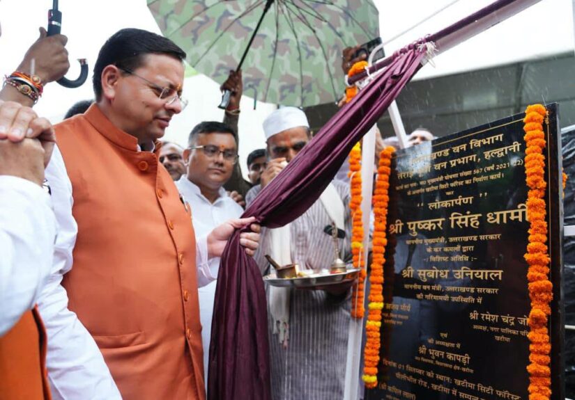 खटीमा में नगर वन ऑक्सीजन पार्क का लोकार्पण करते मुख्यमंत्री पुष्कर सिंह धामी