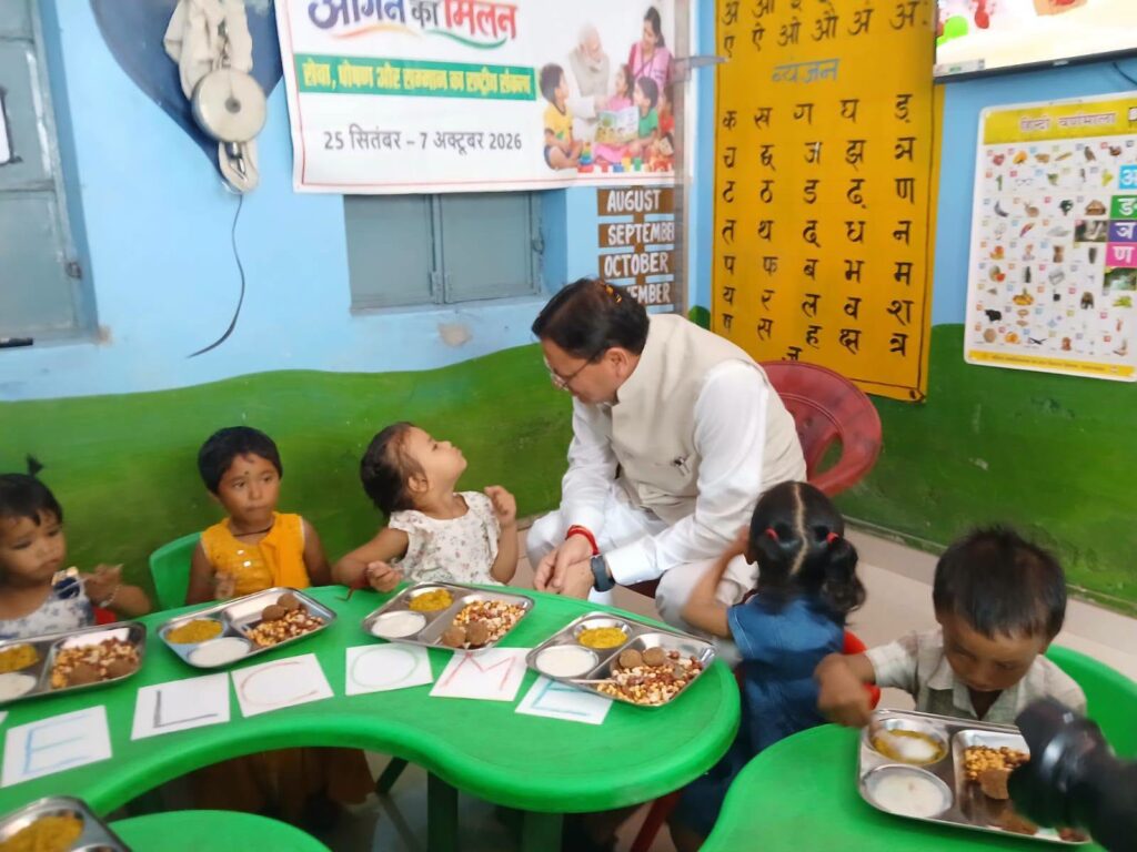 खटीमा के आंगनबाड़ी केंद्र में बच्चों के साथ आंगन मिलन कार्यक्रम में मुख्यमंत्री पुष्कर सिंह धामी