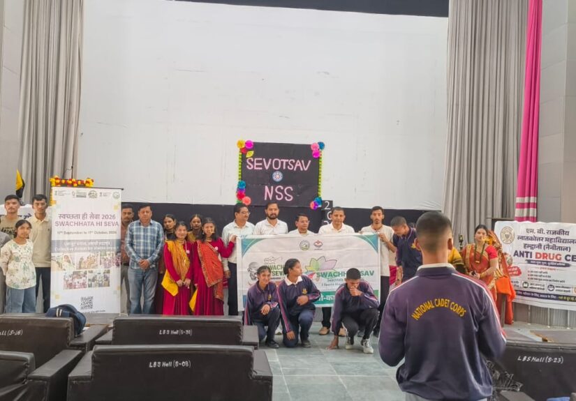 एमबीपीजी कॉलेज हल्द्वानी में स्वच्छता ही सेवा पखवाड़ा 2026 के तहत कचरा पृथक्करण और 3R सिद्धांत पर जागरूकता कार्यशाला