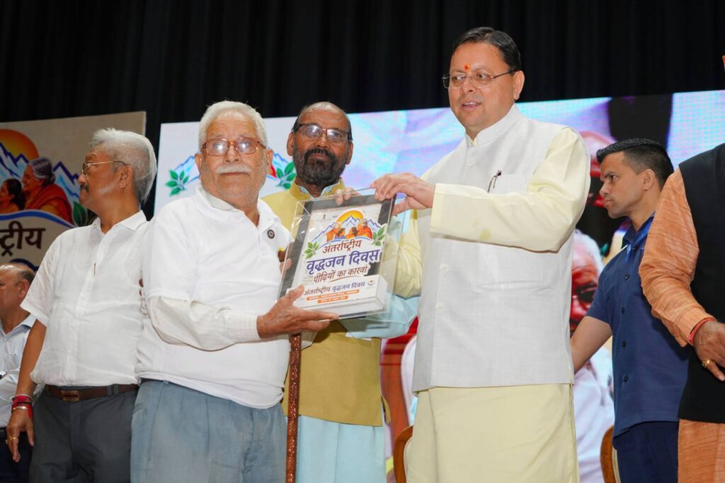 मुख्यमंत्री पुष्कर सिंह धामी देहरादून में अंतर्राष्ट्रीय वृद्धजन दिवस कार्यक्रम में वरिष्ठ नागरिकों को सम्मानित करते हुए
