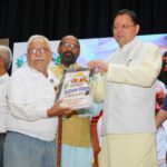 मुख्यमंत्री पुष्कर सिंह धामी देहरादून में अंतर्राष्ट्रीय वृद्धजन दिवस कार्यक्रम में वरिष्ठ नागरिकों को सम्मानित करते हुए