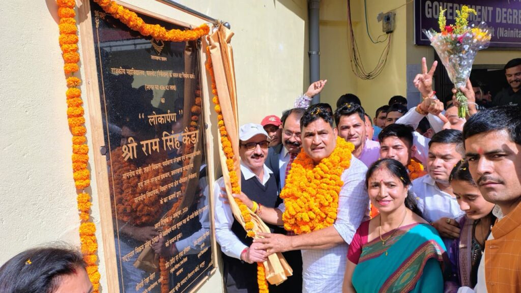 कैबिनेट मंत्री राम सिंह कैड़ा राजकीय महाविद्यालय पतलोट के नवनिर्मित भवन का लोकार्पण करते हुए