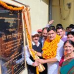 कैबिनेट मंत्री राम सिंह कैड़ा राजकीय महाविद्यालय पतलोट के नवनिर्मित भवन का लोकार्पण करते हुए