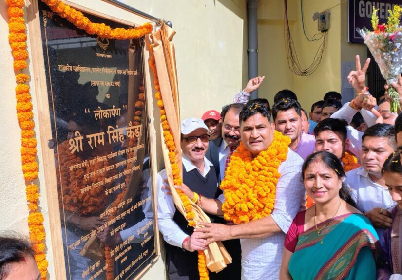 कैबिनेट मंत्री राम सिंह कैड़ा राजकीय महाविद्यालय पतलोट के नवनिर्मित भवन का लोकार्पण करते हुए