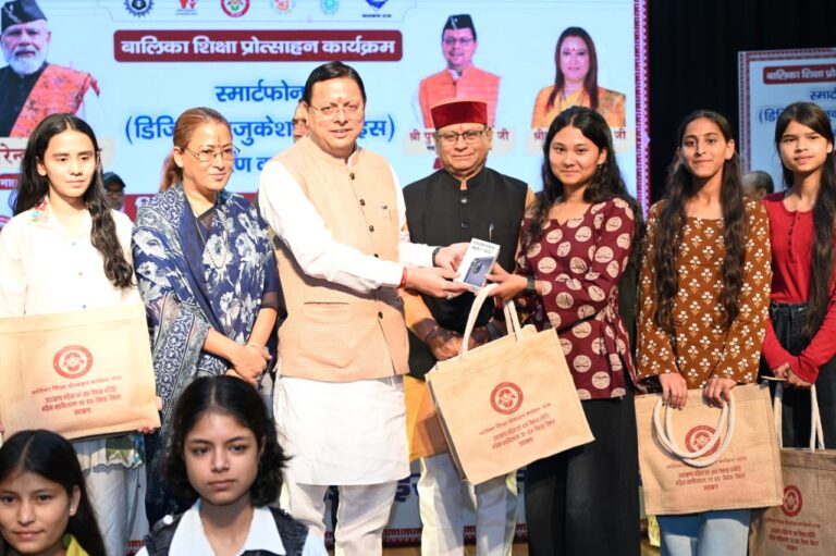 मुख्यमंत्री पुष्कर सिंह धामी देहरादून में अंतरराष्ट्रीय बालिका दिवस पर 149 मेधावी छात्राओं को स्मार्टफोन देकर सम्मानित करते हुए।