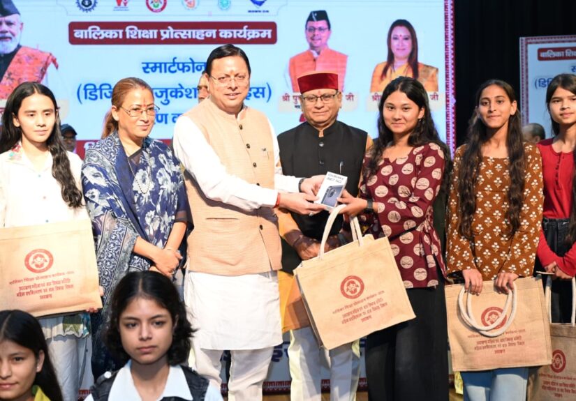 मुख्यमंत्री पुष्कर सिंह धामी देहरादून में अंतरराष्ट्रीय बालिका दिवस पर 149 मेधावी छात्राओं को स्मार्टफोन देकर सम्मानित करते हुए।