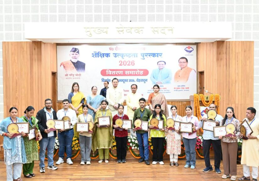 मुख्यमंत्री पुष्कर सिंह धामी उत्तराखंड में पंडित दीनदयाल उपाध्याय शैक्षिक उत्कृष्टता पुरस्कार समारोह में मेधावी विद्यार्थियों को सम्मानित करते हुए