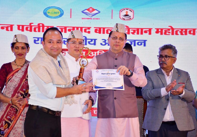 बागेश्वर में पांचवें सीमांत पर्वतीय जनपद बाल विज्ञान महोत्सव का शुभारंभ करते मुख्यमंत्री पुष्कर सिंह धामी