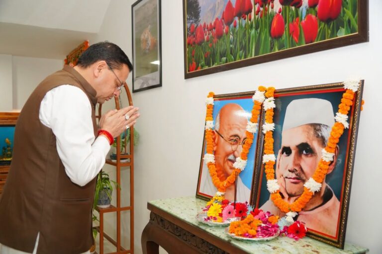 मुख्यमंत्री पुष्कर सिंह धामी ने मुख्यमंत्री आवास में महात्मा गांधी और लाल बहादुर शास्त्री की जयंती पर श्रद्धासुमन अर्पित किए