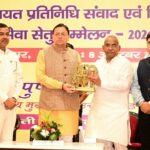 हरिद्वार में पंचायत प्रतिनिधियों के प्रशिक्षण कार्यक्रम को संबोधित करते मुख्यमंत्री पुष्कर सिंह धामी