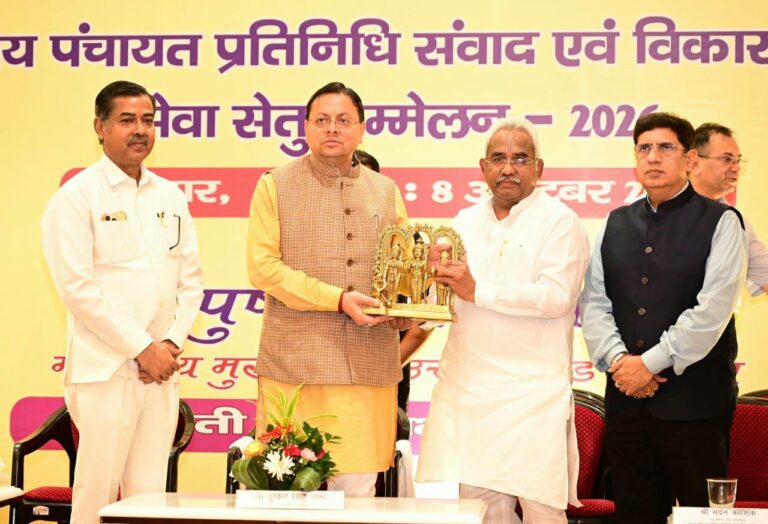 हरिद्वार में पंचायत प्रतिनिधियों के प्रशिक्षण कार्यक्रम को संबोधित करते मुख्यमंत्री पुष्कर सिंह धामी