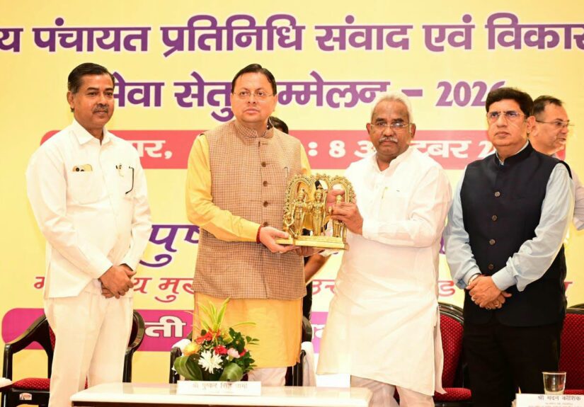 हरिद्वार में पंचायत प्रतिनिधियों के प्रशिक्षण कार्यक्रम को संबोधित करते मुख्यमंत्री पुष्कर सिंह धामी