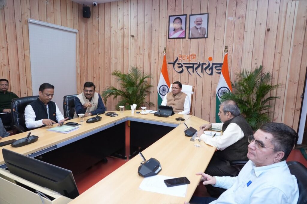 मुख्यमंत्री पुष्कर सिंह धामी की यूपीसीएल और पिटकुल की वित्तीय स्थिति एवं लंबित बिजली बिलों पर समीक्षा बैठक