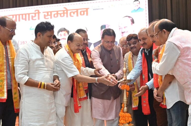 हल्द्वानी में प्रांतीय उद्योग व्यापार प्रतिनिधिमंडल के सम्मेलन में व्यापारियों को संबोधित करते मुख्यमंत्री पुष्कर सिंह धामी
